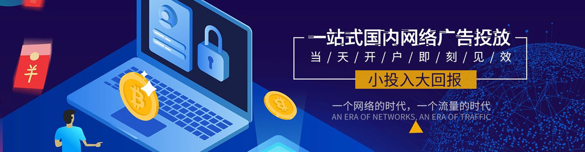 兴隆台信息流怎么做
