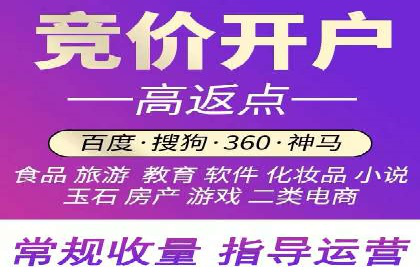 百度竞价运营全解析：如何提升广告效果