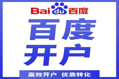 竞价排名案例：优化创意广告内容