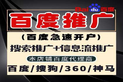百度推广返点案例：广告投放效果显著